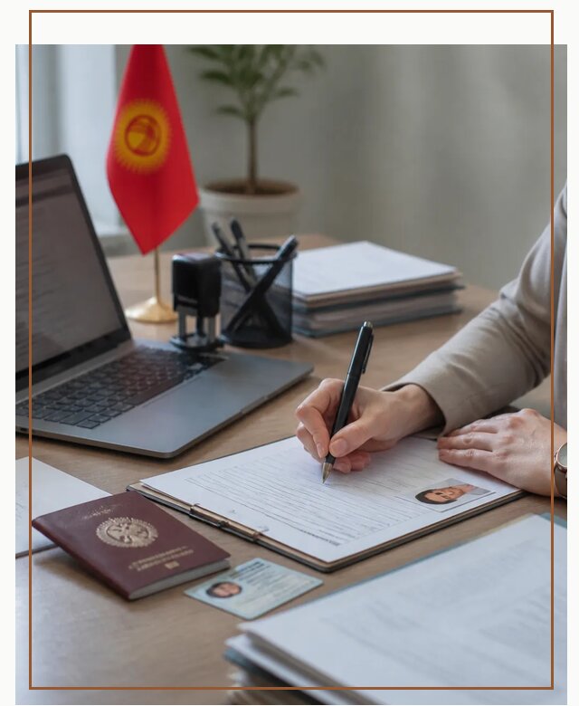 Оформление гражданства Кыргызстана под ключ с сопровождением в Новом Уренгое